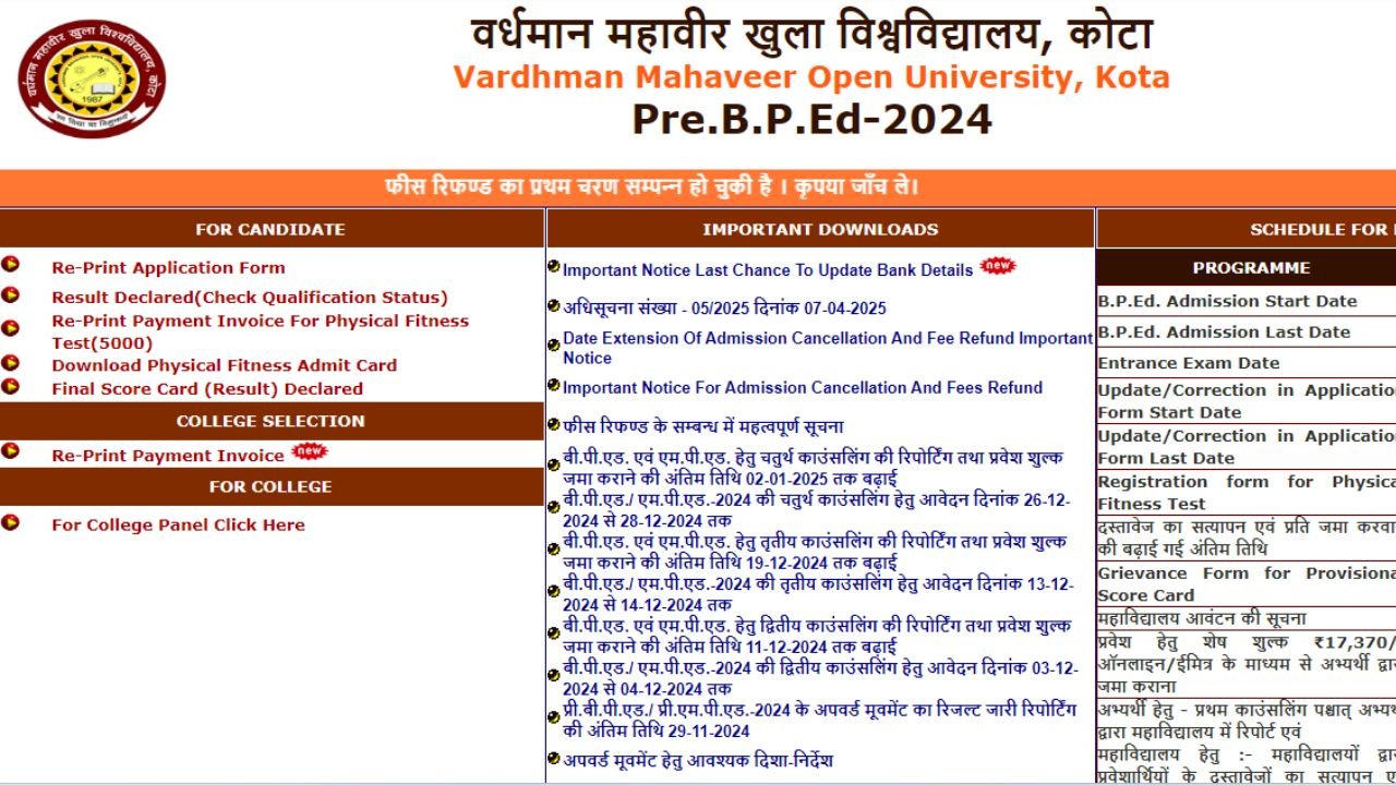 Rajasthan BSTC College Allotment List 2025